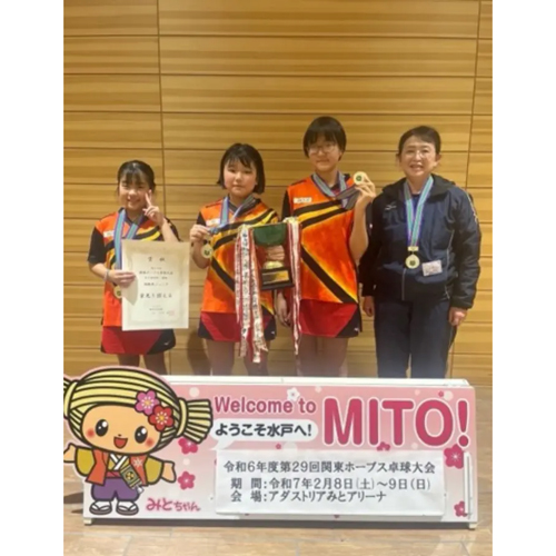 『相模原ジュニア』の子ども達が「関東ホープス卓球大会」に出場！女子団体で優勝を勝ち取りました！